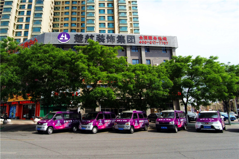 肏古巴女人的黑屄楚航装饰外景